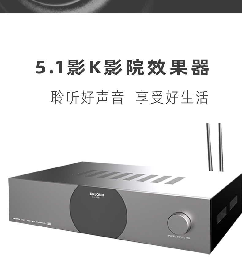 臻愛(ài)經(jīng)典套餐5.1客廳影K影院